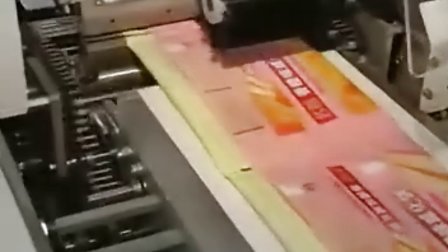 “汤圆包装机”2012食品企业给力推荐使用的全自动汤圆包装机械,视频发布