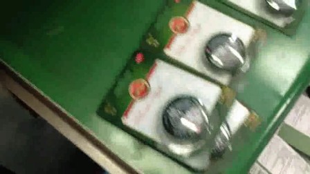 药品类包装机  瑞安诚达机械  佳佳13868508876