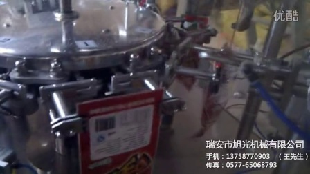 食品包装机械厂