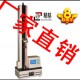 立式电子剥离试验机WDB-01