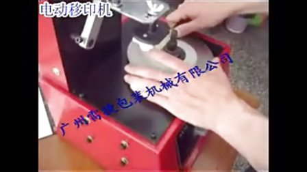 易拉罐打码机