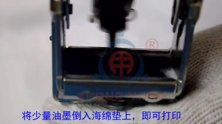 Q5小型打码机