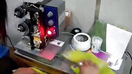电动色带打码机操作视频