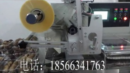 食用菌包装机械  往复式包装机 KT-600W 食品包装机械