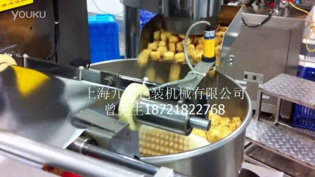 颗粒包装机 食品颗粒包装机 颗粒包装机械