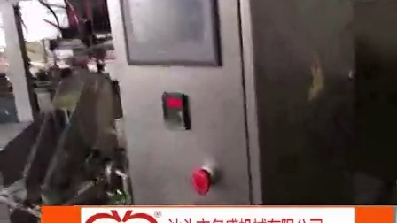 汕头名盛机械供应给袋全自动真空包装生产线，食品真空包装生产线 食品包装机