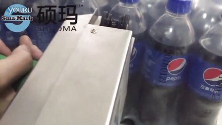 硕玛168手持式喷码机，可乐软包装喷码、凹凸不平喷码 演示实录