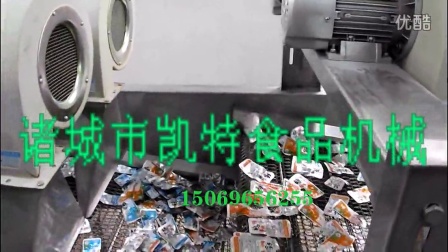 软包装翻滚风干机
