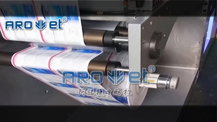 农药产品黑墨喷码机印刷设备 软包装黑墨喷码机
