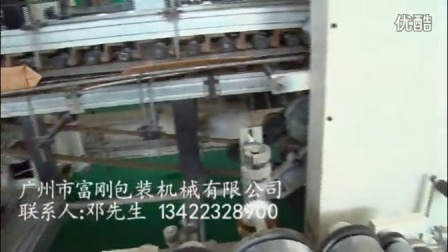 富刚包装机械  糊底机视频  水泥袋设备  水泥袋糊底机 纸塑复合糊底机   阀口袋糊底机