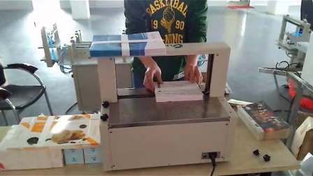 软包装带打包机价格——软包装带捆扎机视频