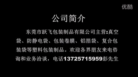 软包装生产工艺流程
