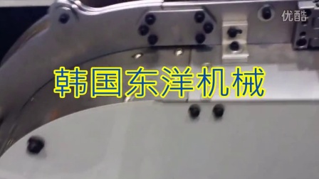 韩国东洋机械 - DYM3003 高效率 手帕纸包装机