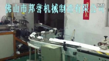邦誉机械全自动切纸机包装机连线工作视频