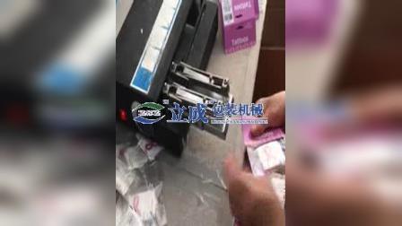 订书钉封口机 牛皮纸袋封口机--立成包装机械