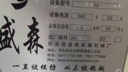 砀山罐头礼品包装盒使用实况