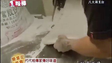 生活一级棒—代代相传家传好味道 营养地瓜吃法多样 换季棉被收纳术 礼物包装再升级