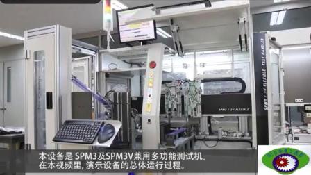 一台电子元器件检测打标包装机