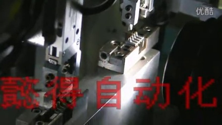 CCD影像自动检测包装机