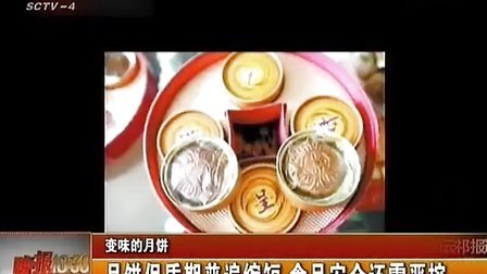 过度包装屡见不鲜 包装材料安全存疑 120921 晚报十点半