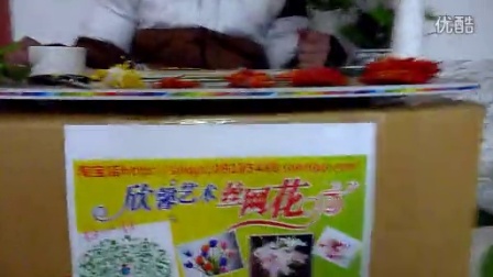 富贵牡丹百合玫瑰基础做法淘宝店铺：浪漫港花艺包装材料