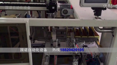 纸盒自动成型包装机  全自动折盒机折盒演示视频_01