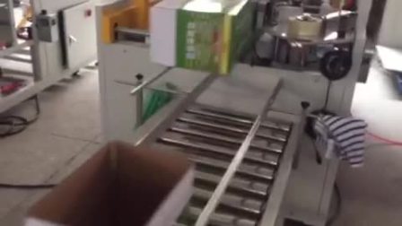 GPK-40H20开箱机 纸箱包装自动成型包装机
