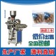立式包装机 颗粒状物品包装机 粉状包装机 咖啡粉包装机 生产厂家直销