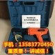 8-34全自动钢筋捆扎机 充电式锂电钢筋捆绑机绑扎机