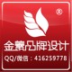 精美酒盒手提袋油瓶包装设计纸箱纸盒礼盒包装袋手提袋实体公司_金蕾品牌设计