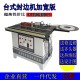 木工家具板材手提封边机双面涂胶封边机带调速封边机