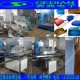PVC塑料鸡笼清粪带封边机|传粪带高频热合机