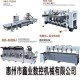 惠州全自动封边机 封边机价格 鑫业数控有限公司合作就是双赢
