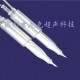 嘉音牌数控超声波切割封边机