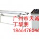塑料封边条生产线 专业PVC封边条生产设备