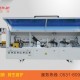 四轴木工开料机价格 全自动双修封边机多少钱