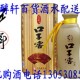 五年口子窖婚宴用酒，口子窖五年400毫升的合肥市场价格，口子窖五年结婚宴席办酒席用怎么样，合肥口子窖五年400ml度数，合肥市场口子窖五年400ml包装规格