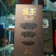 生产白酒包装纸盒酒包装设计制作