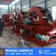 石粉分筛洗砂机_洗砂机_特金重工设备 图