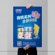 农产品策划工厂选择北斗设计包装材料，国内领导品牌