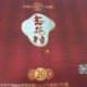 酒包装材料膜