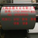 背胶抽取式快递单专用离型纸