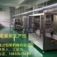 上海果蔬加工设备展