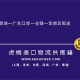 供应二手中空成型吹塑机如何办理进口报关？