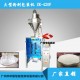 大型粉剂包装机420面粉包装机1000g核桃粉包装机2000g洗衣服包装机