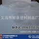 塑料吹塑机厂家|顺泉塑料制品厂|塑料吹塑