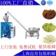 黑龙江卖食品配料粉剂包装机的厂家哪家质量好些？