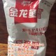 粉剂包装机|广州迈驰|全自动粉剂包装机