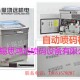 打标机批发|包装盒激光喷码打标机批发 牡丹江新闻网