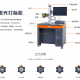供应常州 无锡 苏州光纤激光打标机 大幅面激光打码机济南新天激光 工厂直销